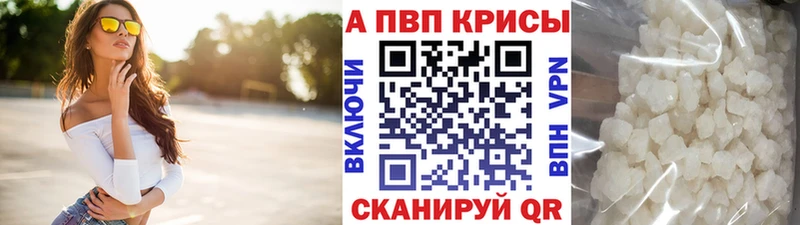 A PVP СК КРИС  Югорск 
