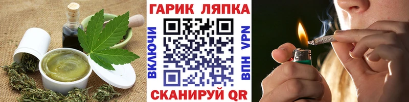 Еда ТГК марихуана Югорск