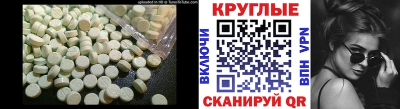мориарти какой сайт  Югорск  Экстази Cube  MEGA ссылки 