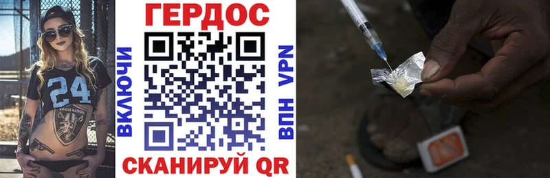 mega вход  Югорск  ГЕРОИН хмурый 