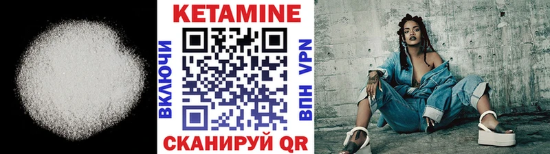 КЕТАМИН VHQ  Югорск 
