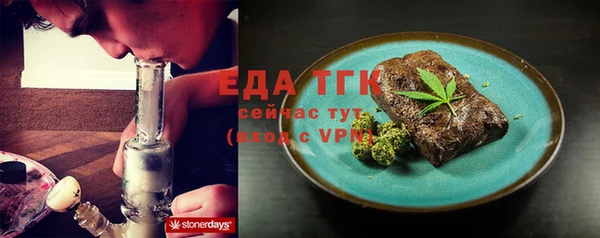 бутират Белоозёрский