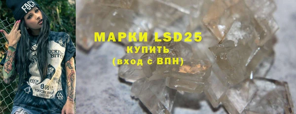 гашишное масло Белокуриха