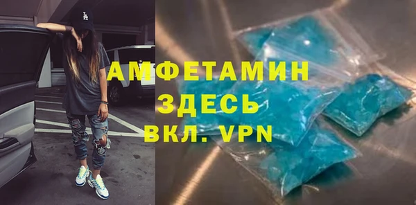 скорость Беломорск