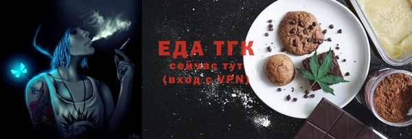 гашишное масло Белокуриха