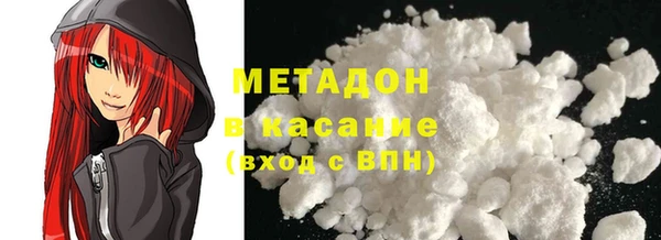 бутират Белоозёрский