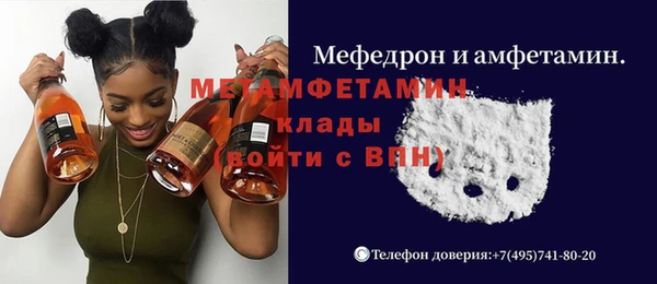 гашишное масло Белокуриха