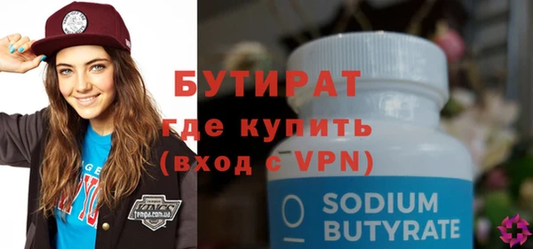 гашишное масло Белокуриха