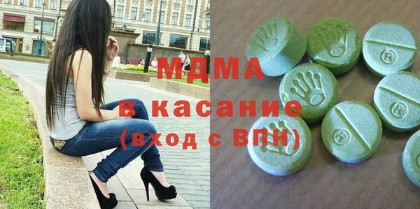 гашишное масло Белокуриха