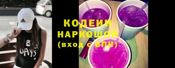 скорость Беломорск