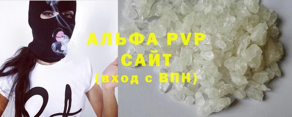 бутират Белоозёрский