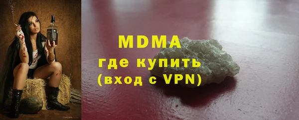 скорость Беломорск