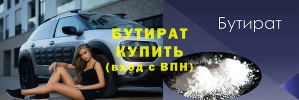 герыч Балабаново