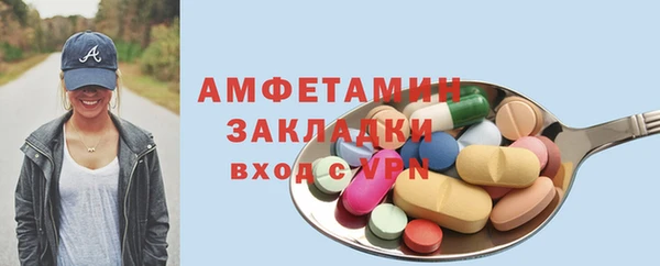 бутират Белоозёрский