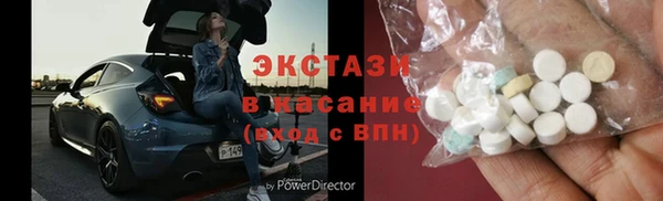 скорость Беломорск