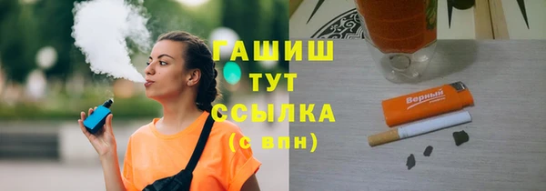 бутират Белоозёрский