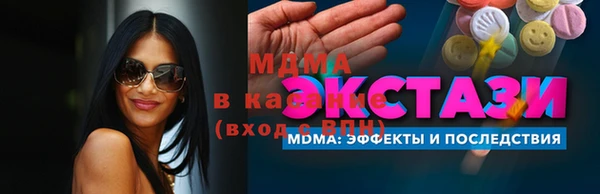 бутират Белоозёрский