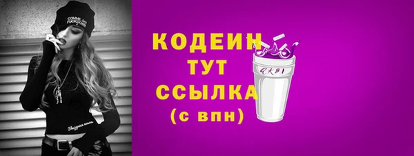бутират Белоозёрский