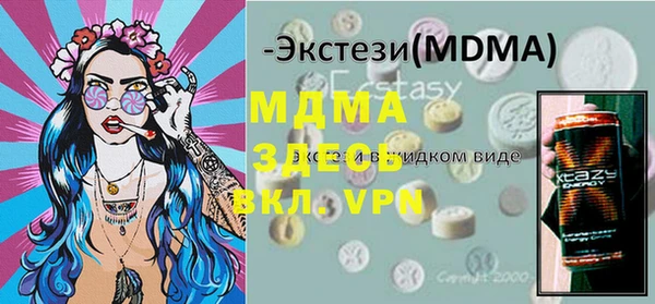 гашишное масло Белокуриха