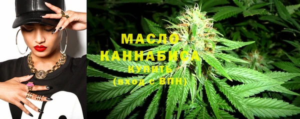 гашишное масло Белокуриха