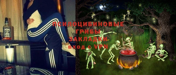 гашишное масло Белокуриха