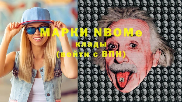 бутират Белоозёрский