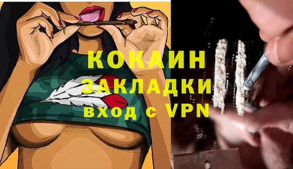 гашишное масло Белокуриха
