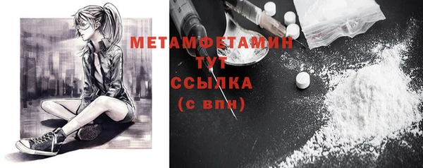 спиды Баксан
