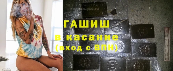 гашишное масло Белокуриха