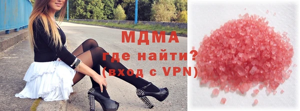 гашишное масло Белокуриха