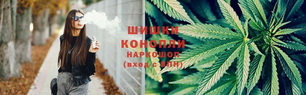 гашишное масло Белокуриха