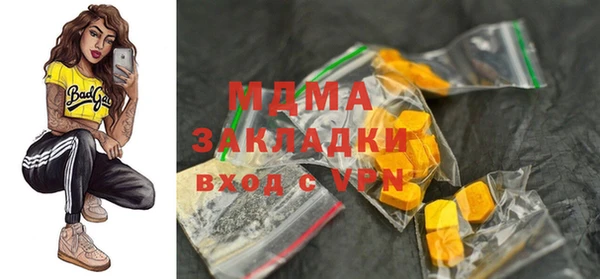 скорость Беломорск
