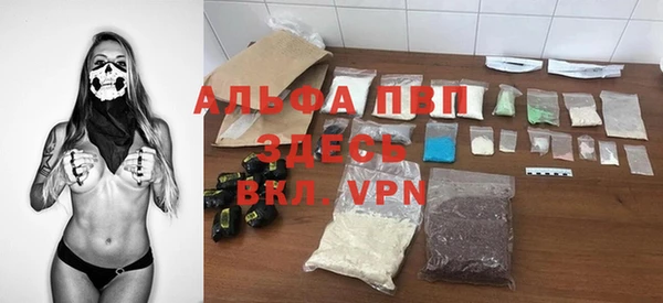 бутират Белоозёрский