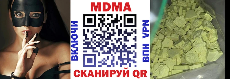 МДМА кристаллы  сколько стоит  Югорск 