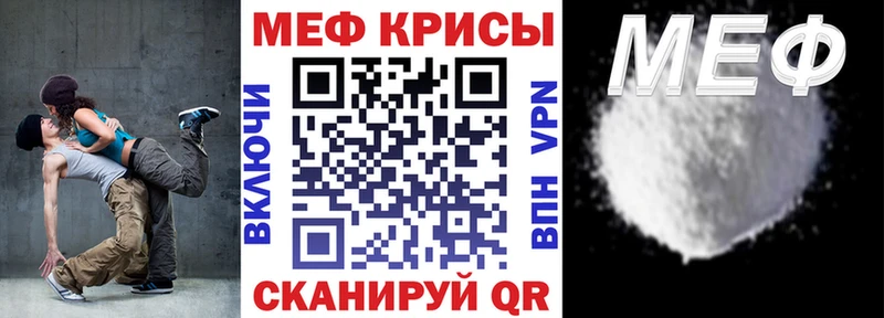 Мефедрон  Югорск