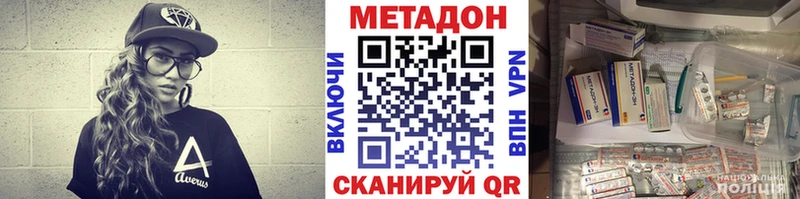 МЕТАДОН кристалл  наркошоп  Югорск 
