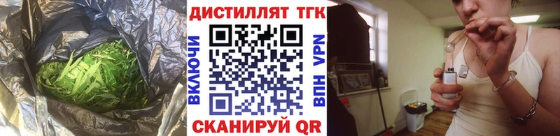 Дистиллят ТГК жижа Югорск